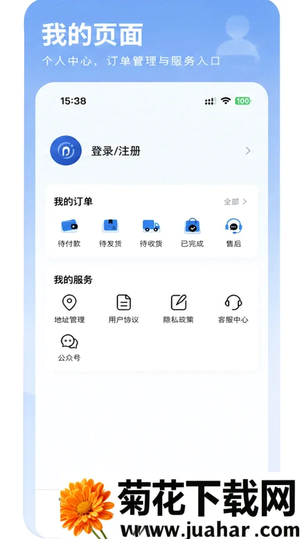 ůů�̳�2026�ٷ����°汾v1.1.4 �ٷ�����