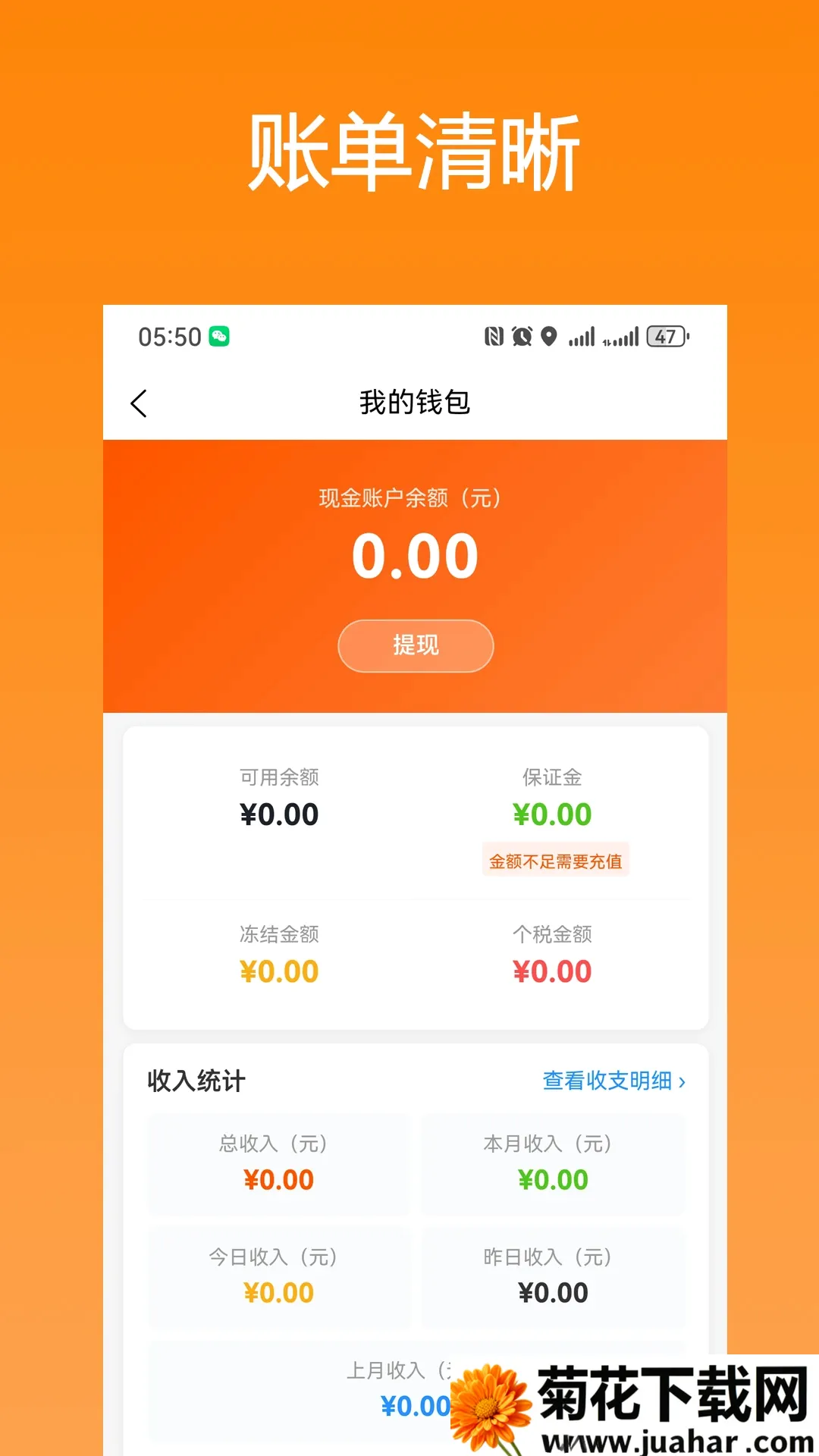 ��ǭ��ʿ��׿���ֻ���v1.0.72 �ֻ���