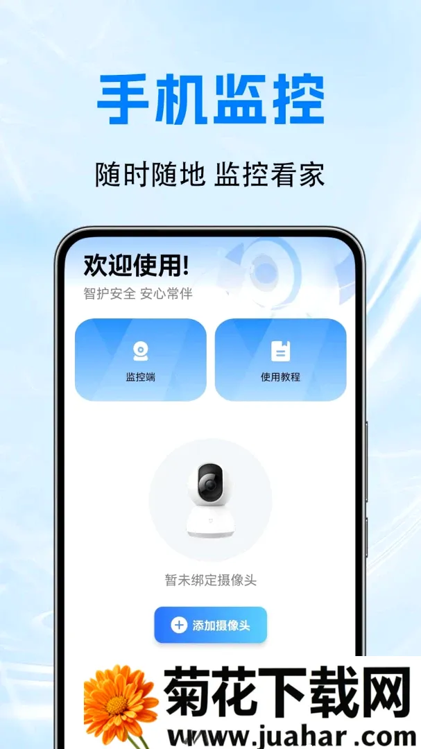 ���Զ�̿��Ұ���2026���°汾v1.0.0.11a-M ��׿��