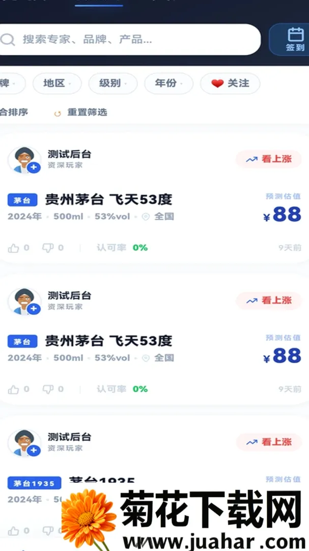 �����(�׾����鹤��)v0.0.22 ��׿��