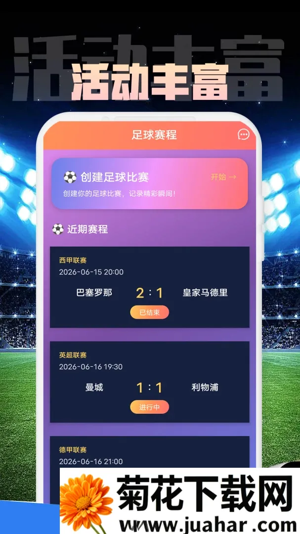 13网络身份个人助手2026最新版本 13网络身份个人助手2026最新版本