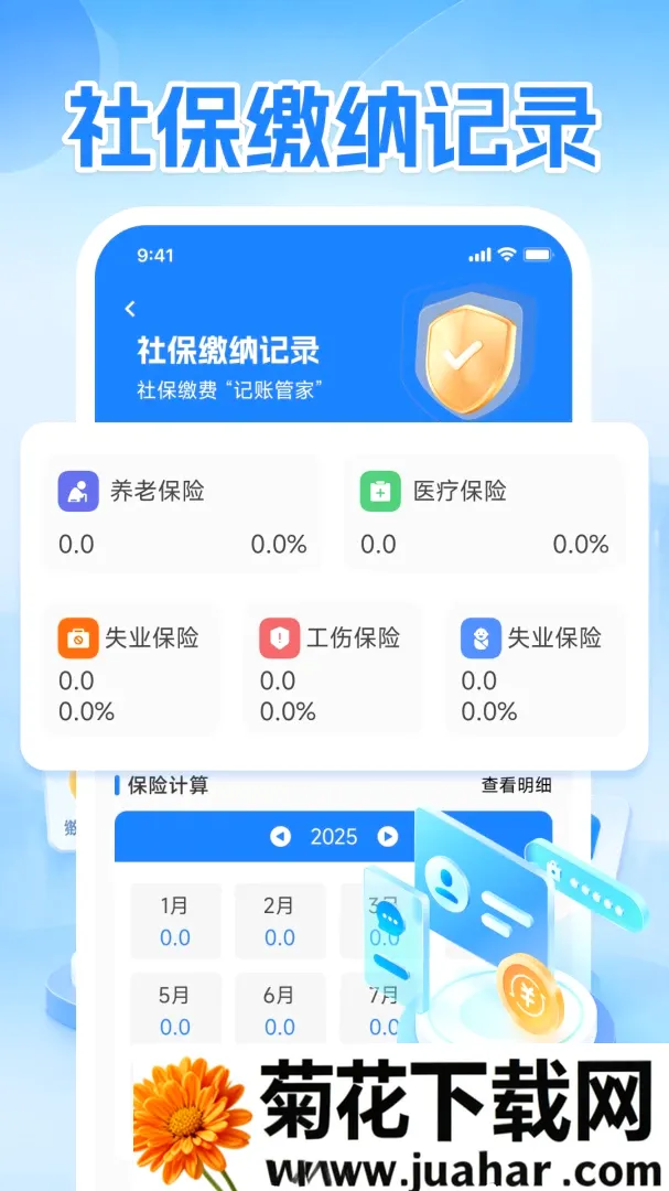 ��������(�����Ĵ�ƽ̨)v1.0.1 �ٷ�����