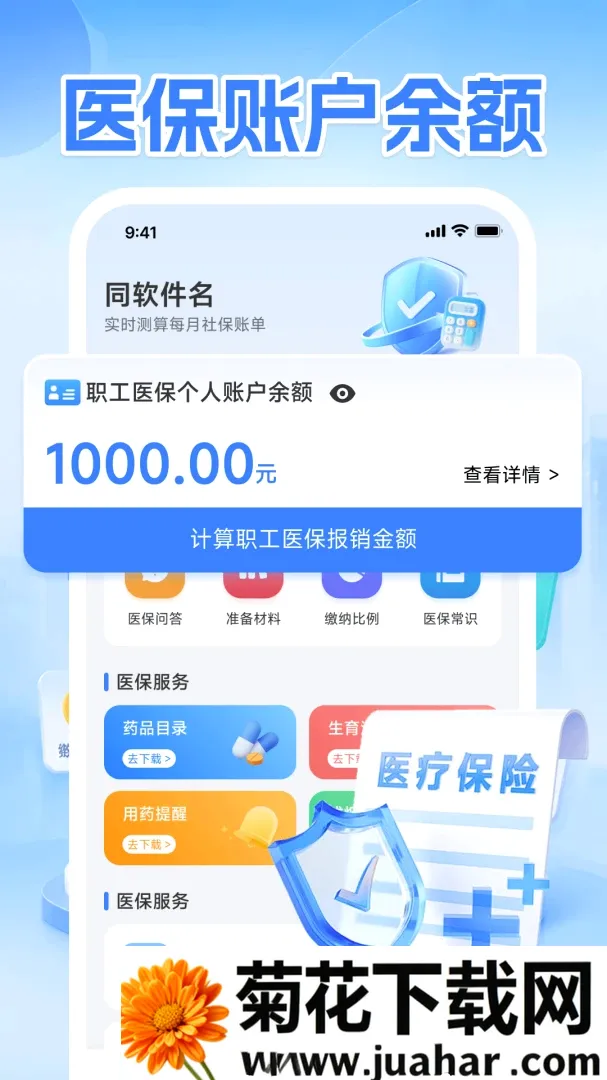 ��������(�����Ĵ�ƽ̨)v1.0.1 �ٷ�����