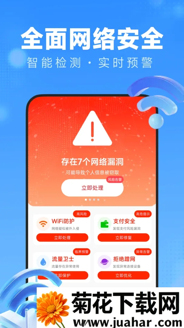 һ��������2026�ٷ�����v1.2 �ֻ���