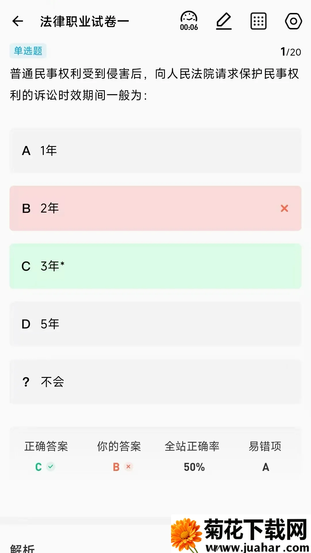 ����նAPP(ˢ�ⱸ������)v1.0.0.0 �ֻ���
