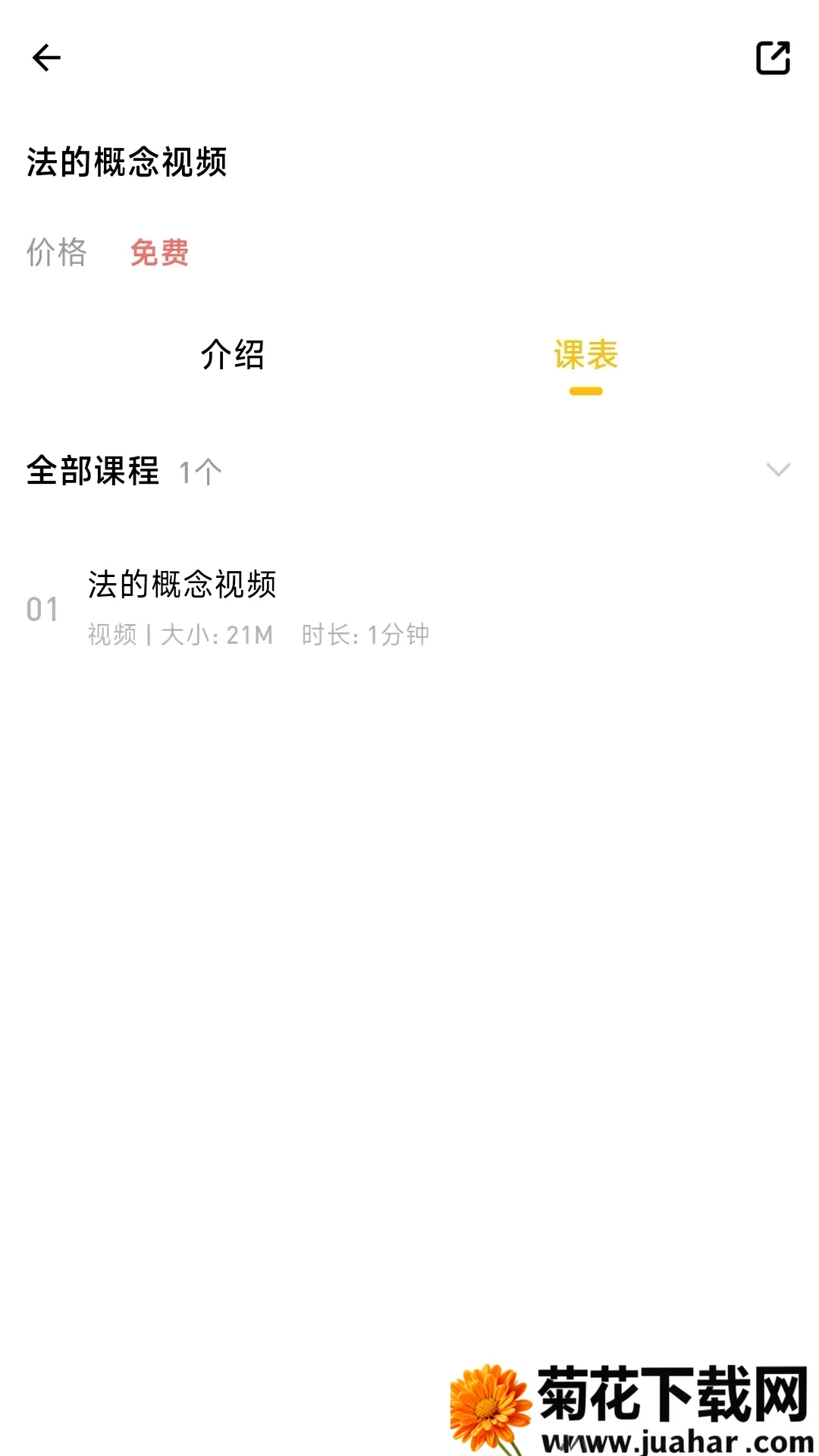 ����նAPP(ˢ�ⱸ������)v1.0.0.0 �ֻ���