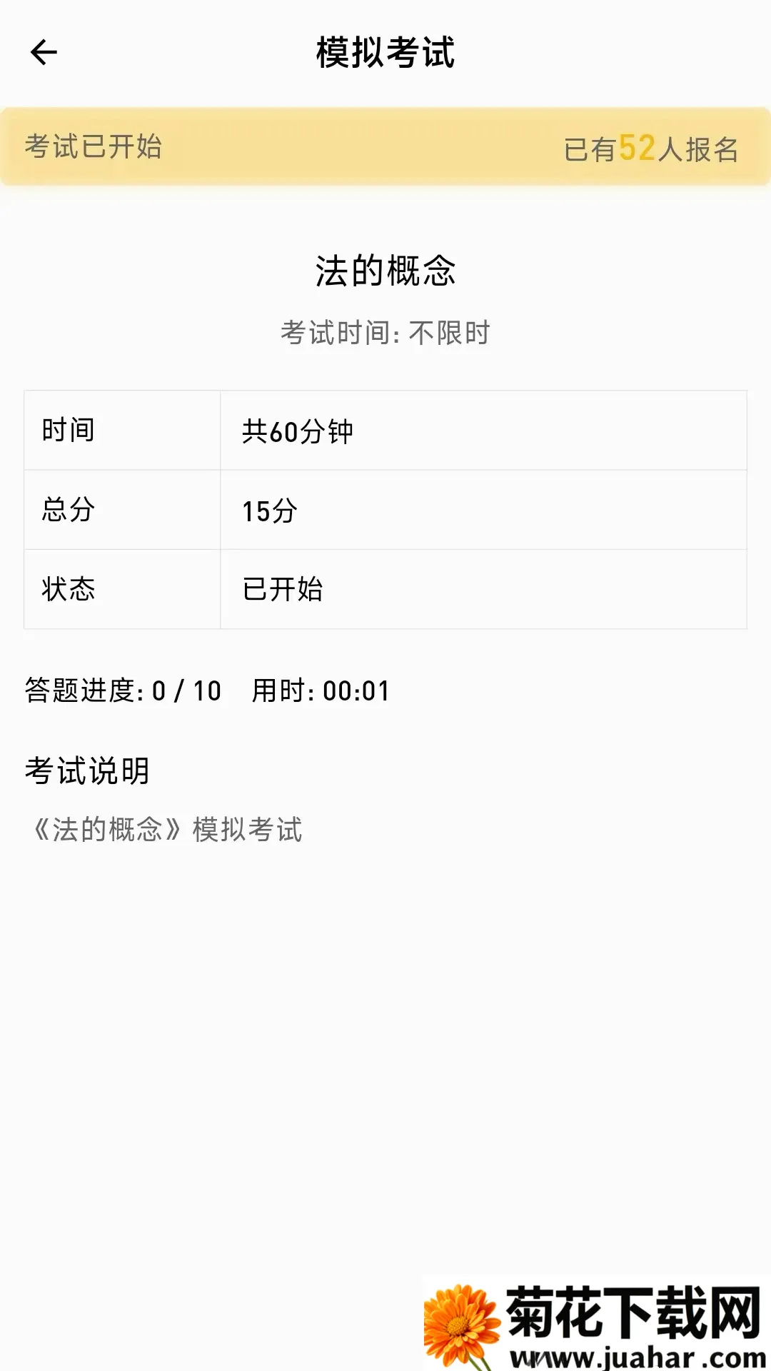 ����նAPP(ˢ�ⱸ������)v1.0.0.0 �ֻ���