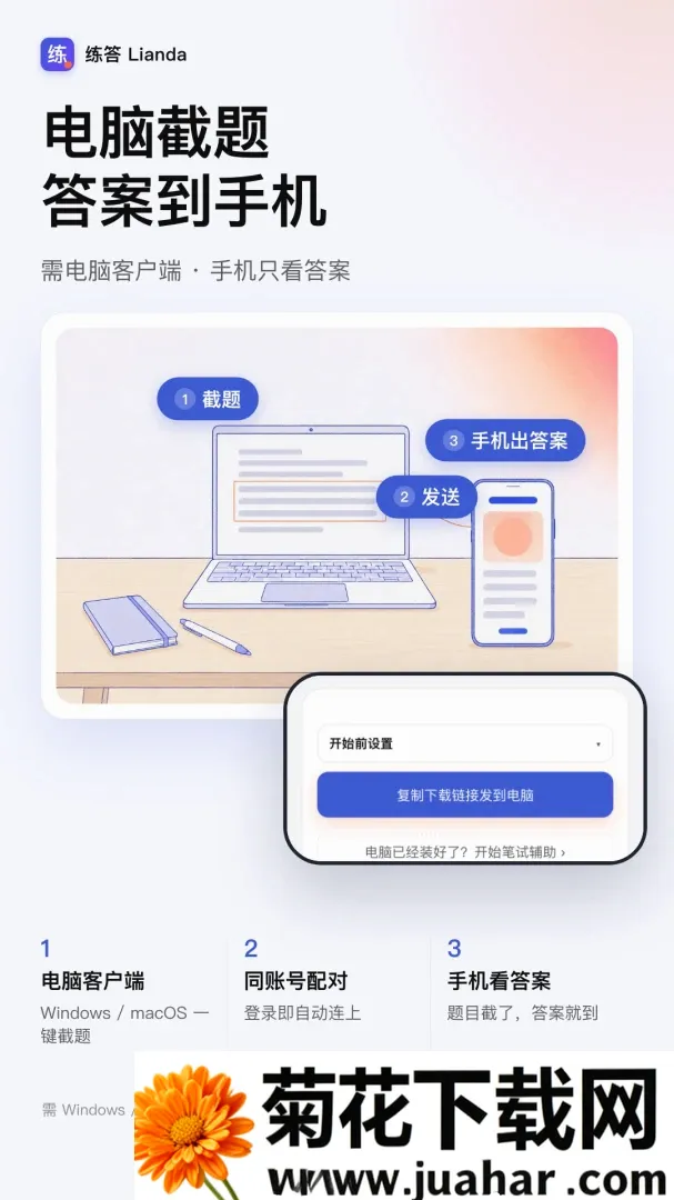 ����(AI��������)v1.0.4 �ٷ�����