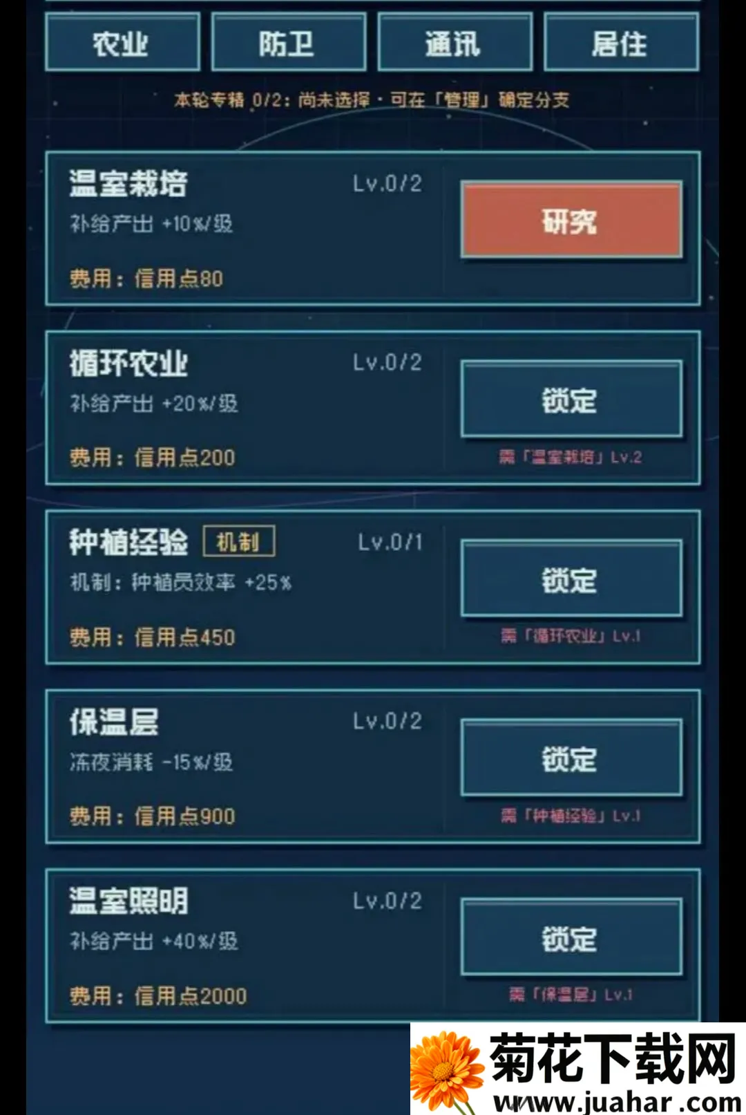 �������(����Ӫ��Ϸ)v1.283 �ٷ�����