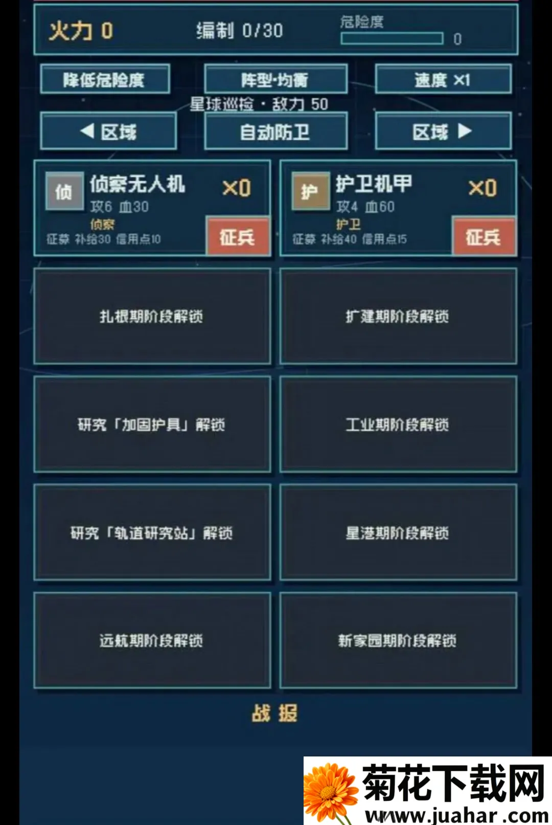�������(����Ӫ��Ϸ)v1.283 �ٷ�����