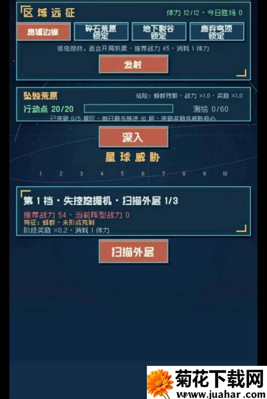 �������(����Ӫ��Ϸ)v1.283 �ٷ�����