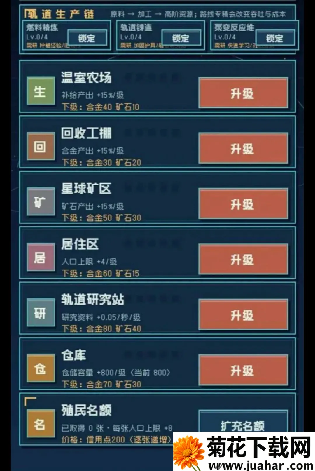 �������(����Ӫ��Ϸ)v1.283 �ٷ�����