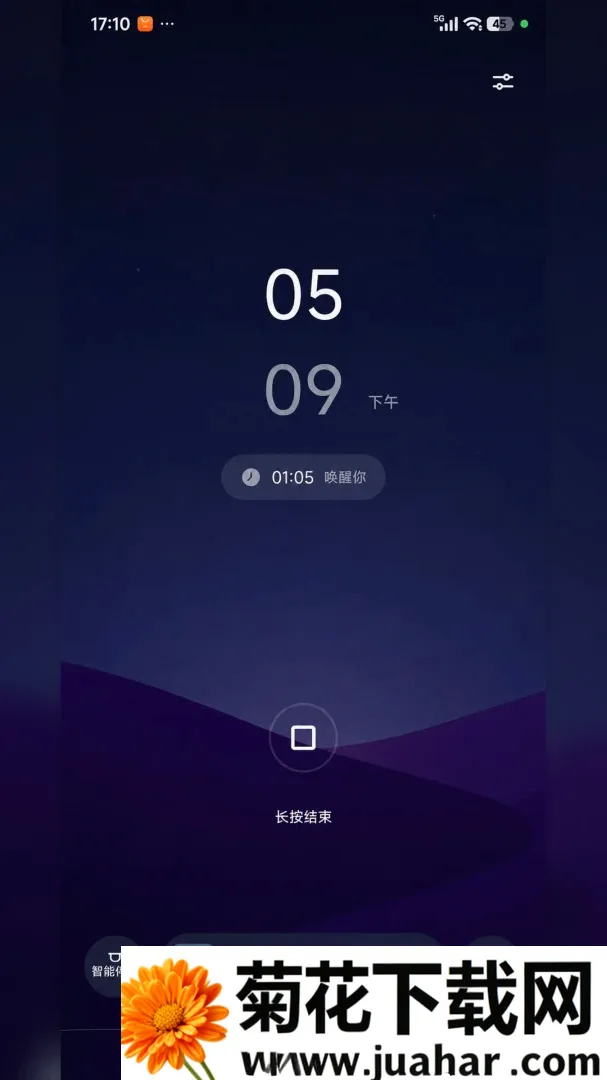 ���߰���������ڤ��APP2026�ٷ�����v1.0 ��׿��
