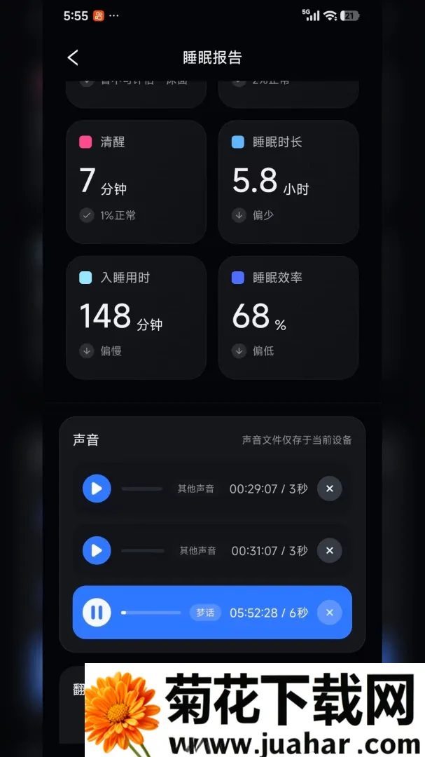 ���߰���������ڤ��APP2026�ٷ�����v1.0 ��׿��