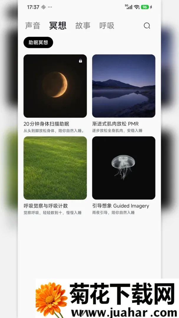 ���߰���������ڤ��APP2026�ٷ�����v1.0 ��׿��