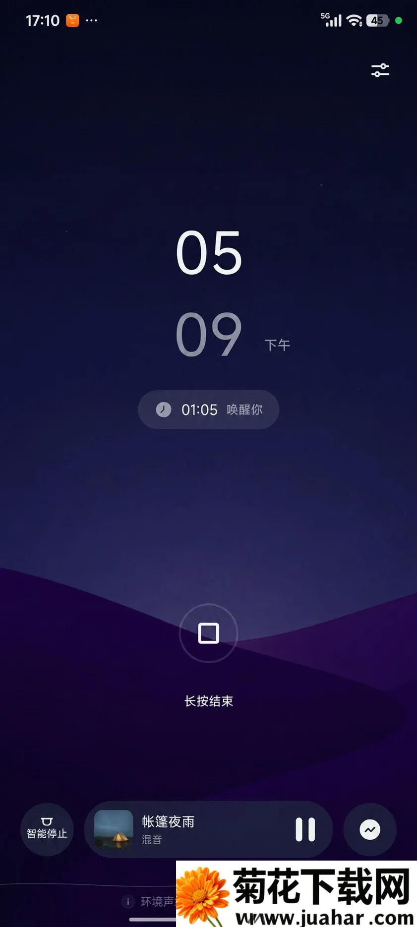 ���߰���������ڤ��APP2026�ٷ�����v1.0 ��׿��