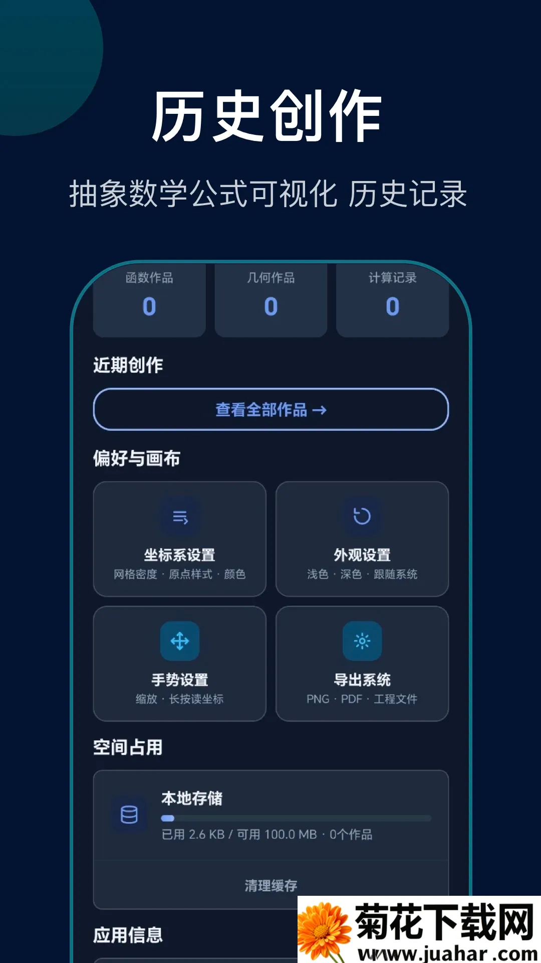 ���κ��������������ֻ���v1.1 ��Ѱ�
