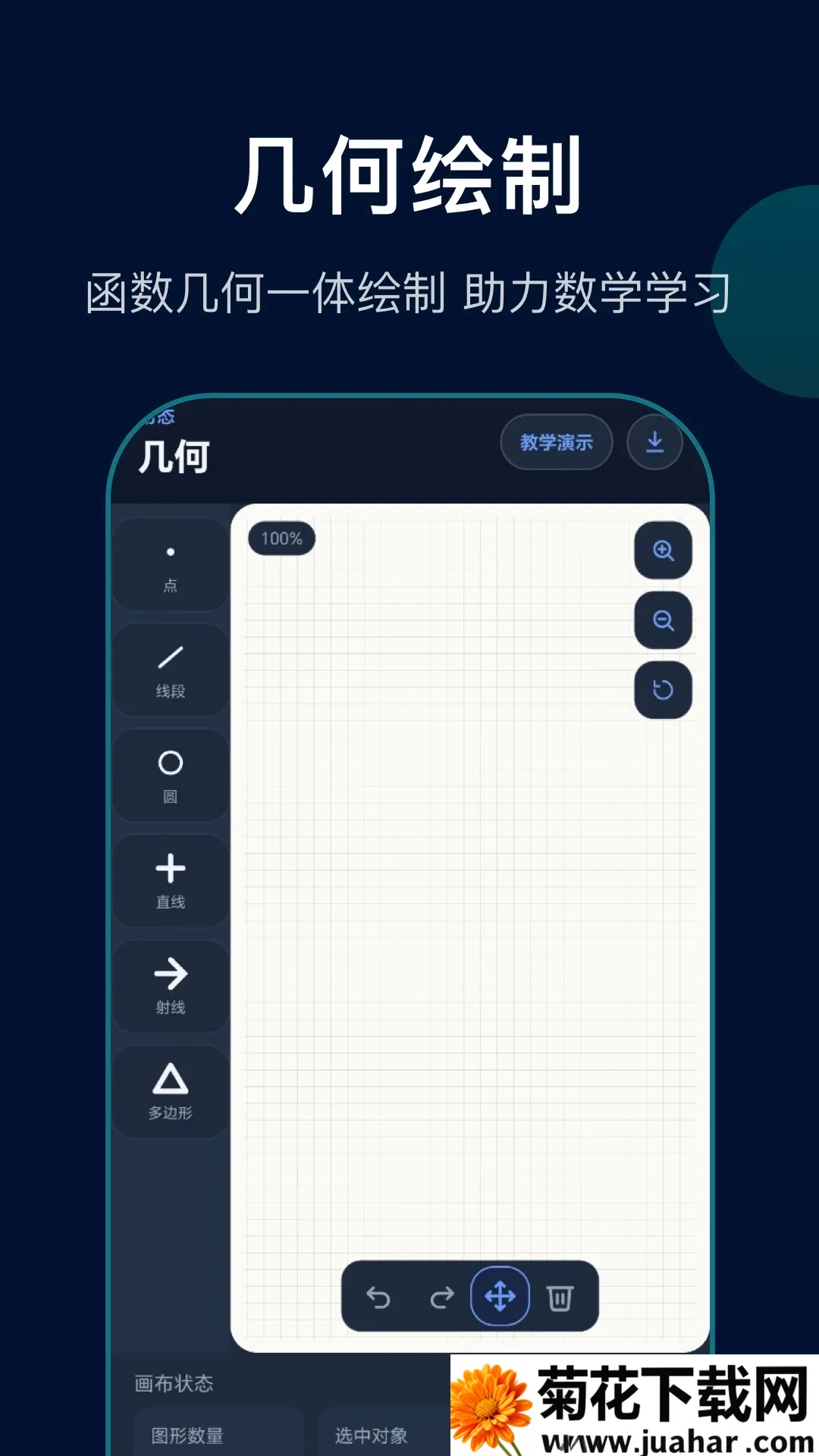 ���κ��������������ֻ���v1.1 ��Ѱ�