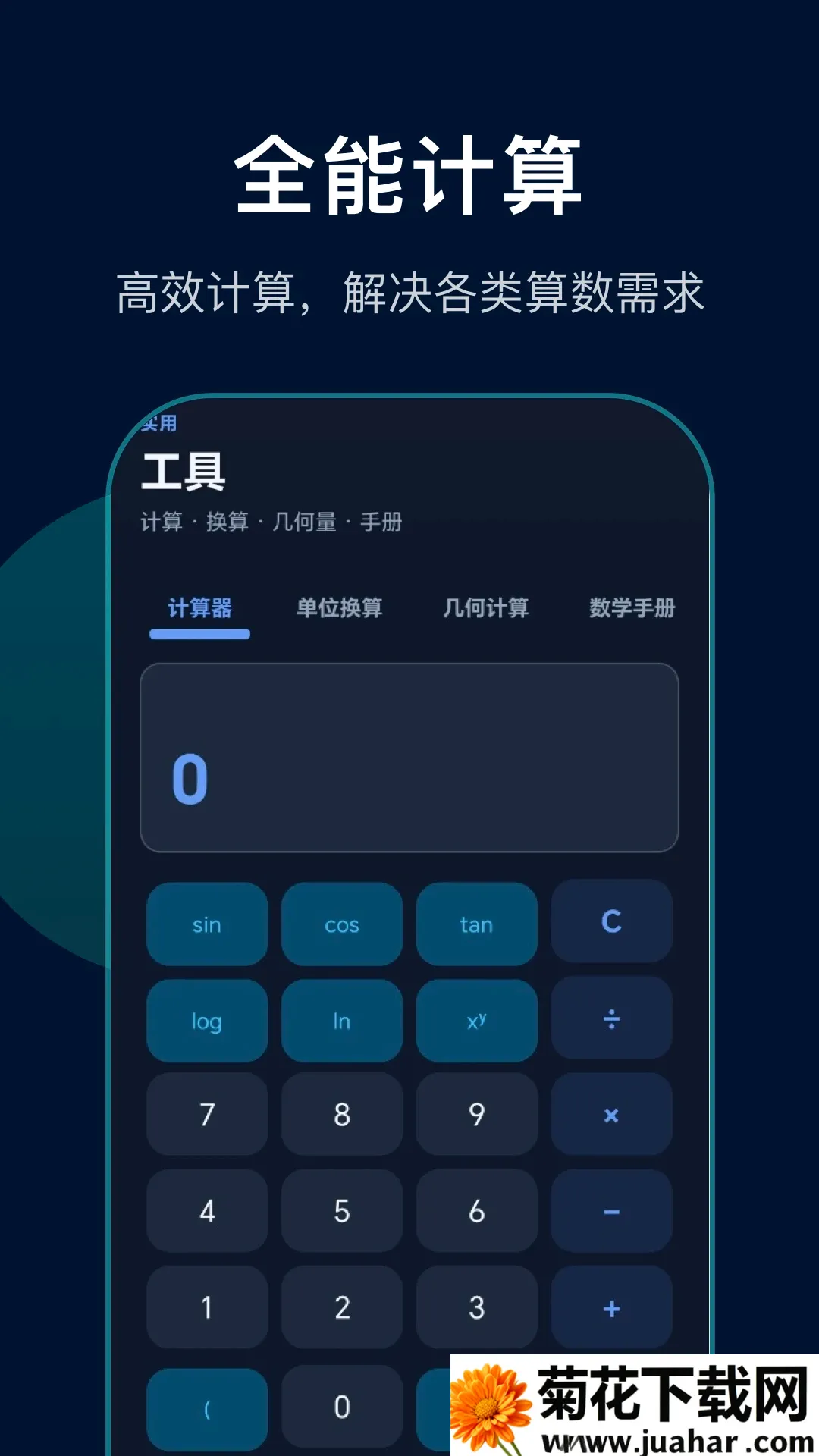 ���κ��������������ֻ���v1.1 ��Ѱ�