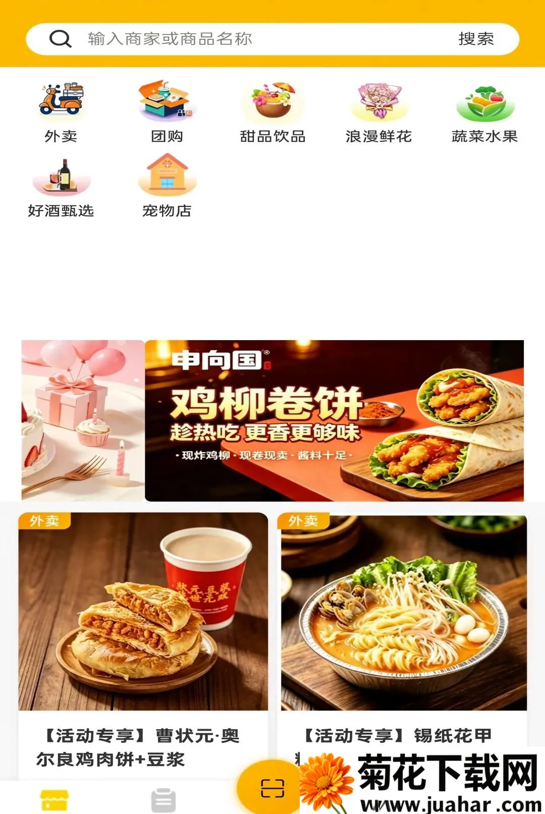 �Զ���APP(���ر�������ƽ̨)v1.0.3 �ֻ���