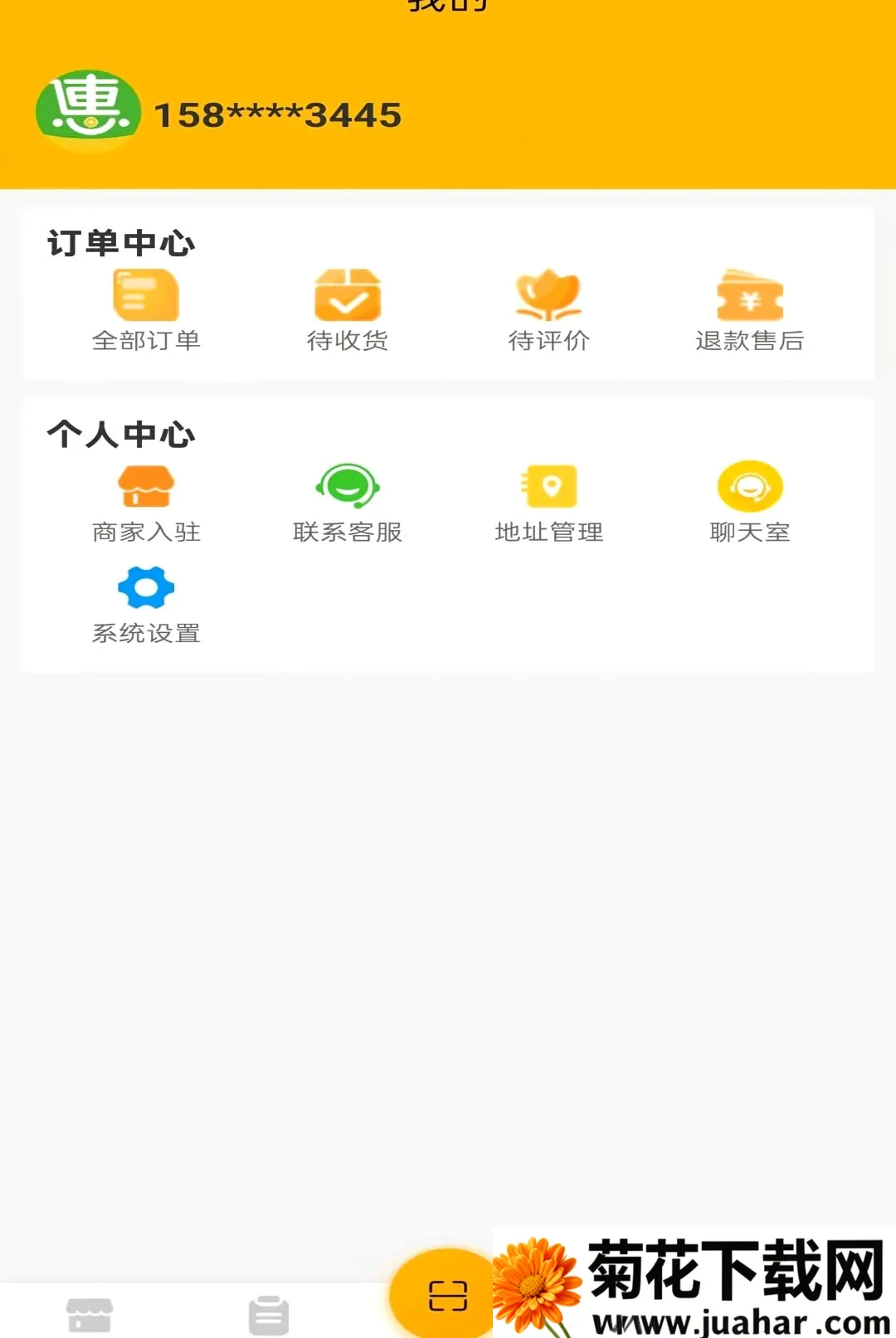 �Զ���APP(���ر�������ƽ̨)v1.0.3 �ֻ���