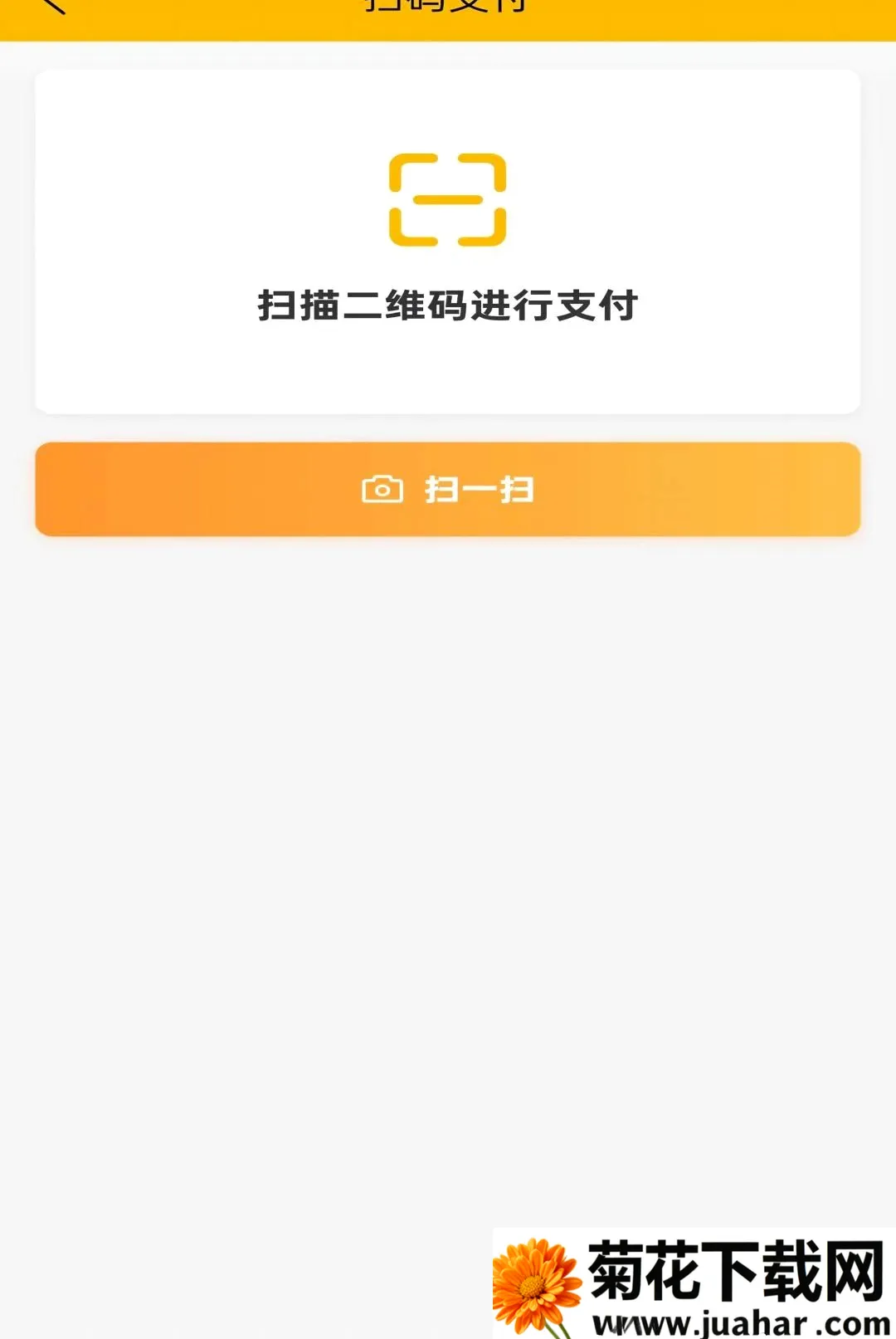�Զ���APP(���ر�������ƽ̨)v1.0.3 �ֻ���