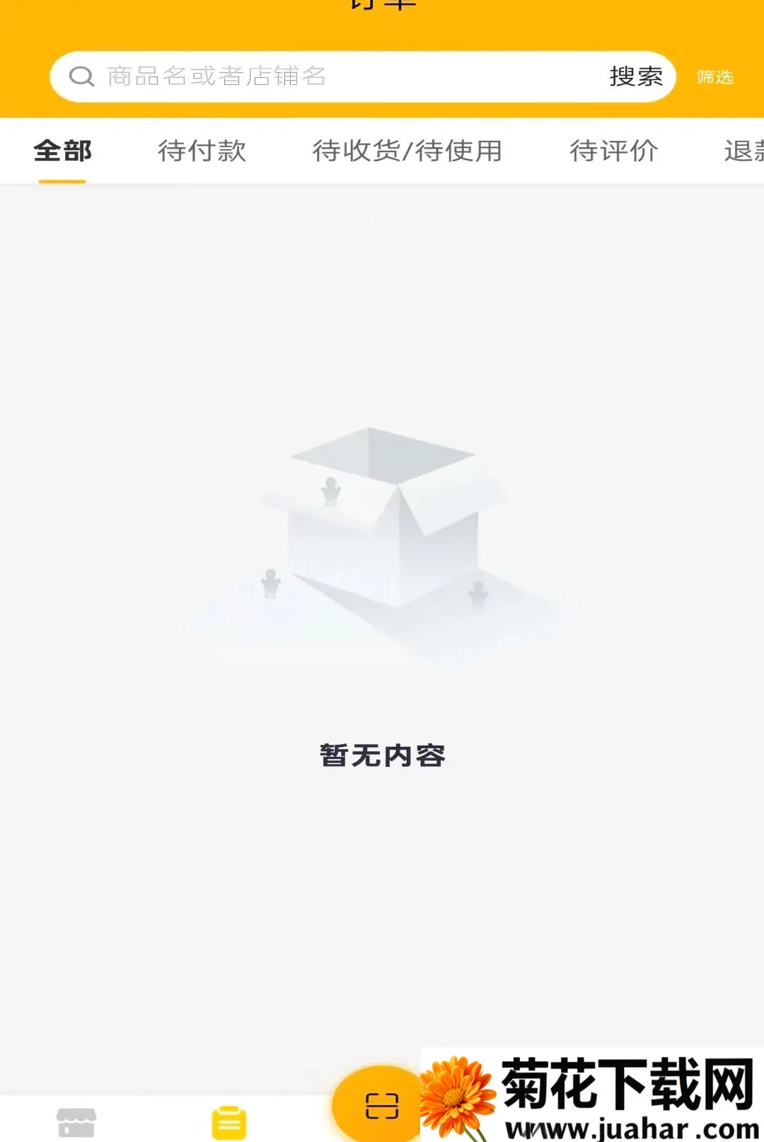 �Զ���APP(���ر�������ƽ̨)v1.0.3 �ֻ���
