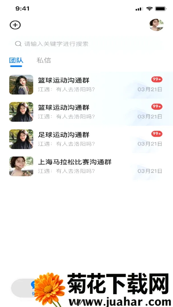 ��������(�ܲ��罻ƽ̨)v1.0.3 ��Ѱ�