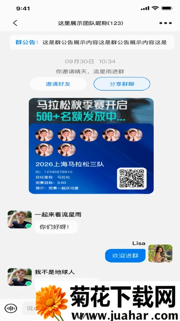 ��������(�ܲ��罻ƽ̨)v1.0.3 ��Ѱ�