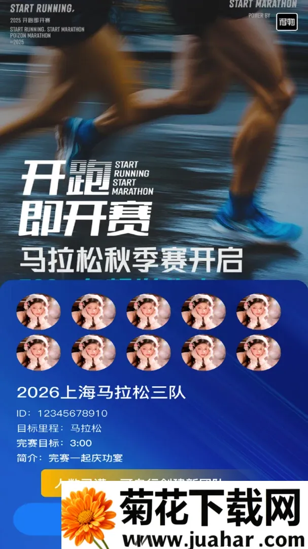 ��������(�ܲ��罻ƽ̨)v1.0.3 ��Ѱ�