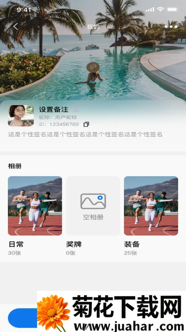 ��������(�ܲ��罻ƽ̨)v1.0.3 ��Ѱ�