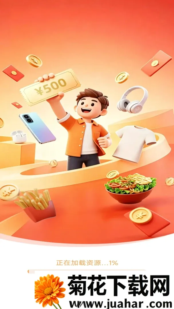 ����ʡ��ͣ����(��ȯʡǮ����)v1.0.8.2 �ٷ�����