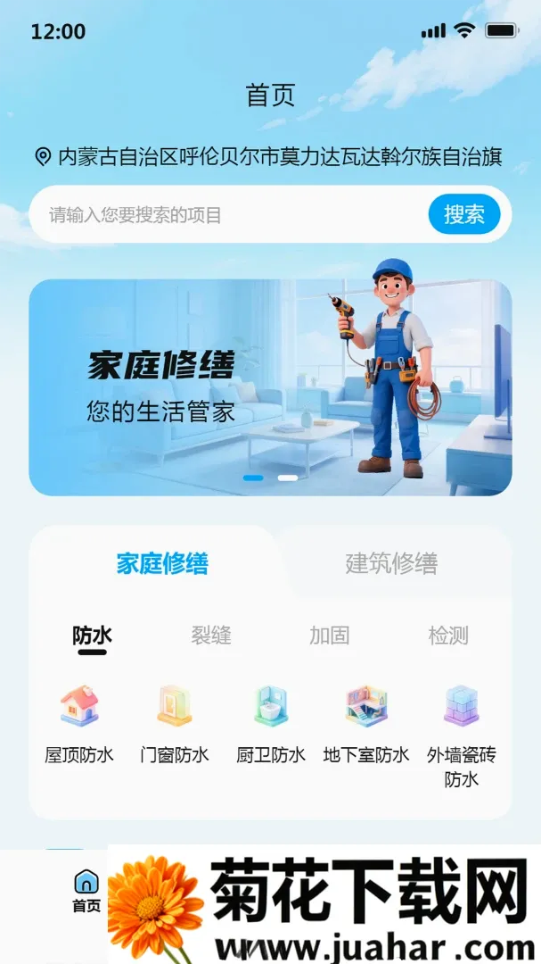 �̼Ұ�(�������ɷ���ƽ̨)v1.0.8 ��׿��