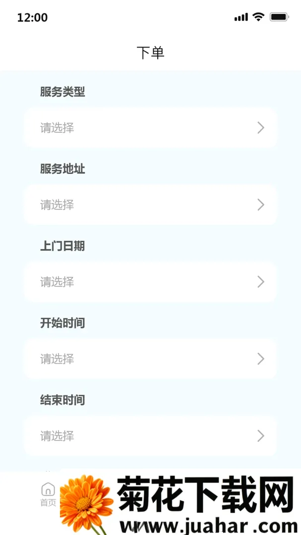 �̼Ұ�(�������ɷ���ƽ̨)v1.0.8 ��׿��