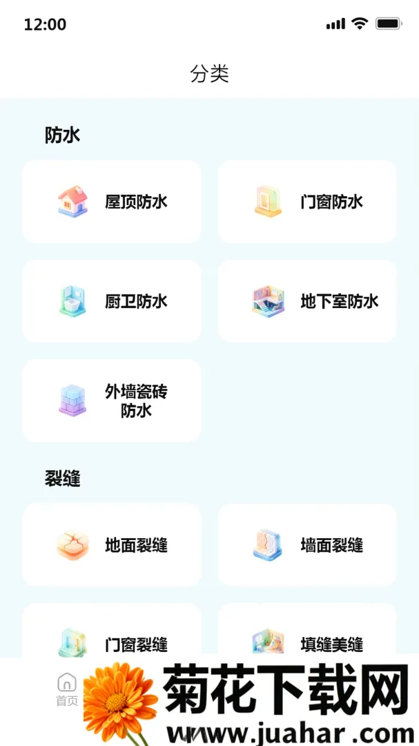 �̼Ұ�(�������ɷ���ƽ̨)v1.0.8 ��׿��