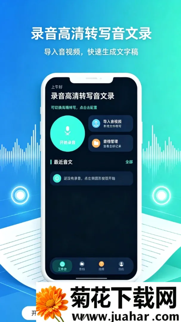 ¼������תд����¼���������ֻ���