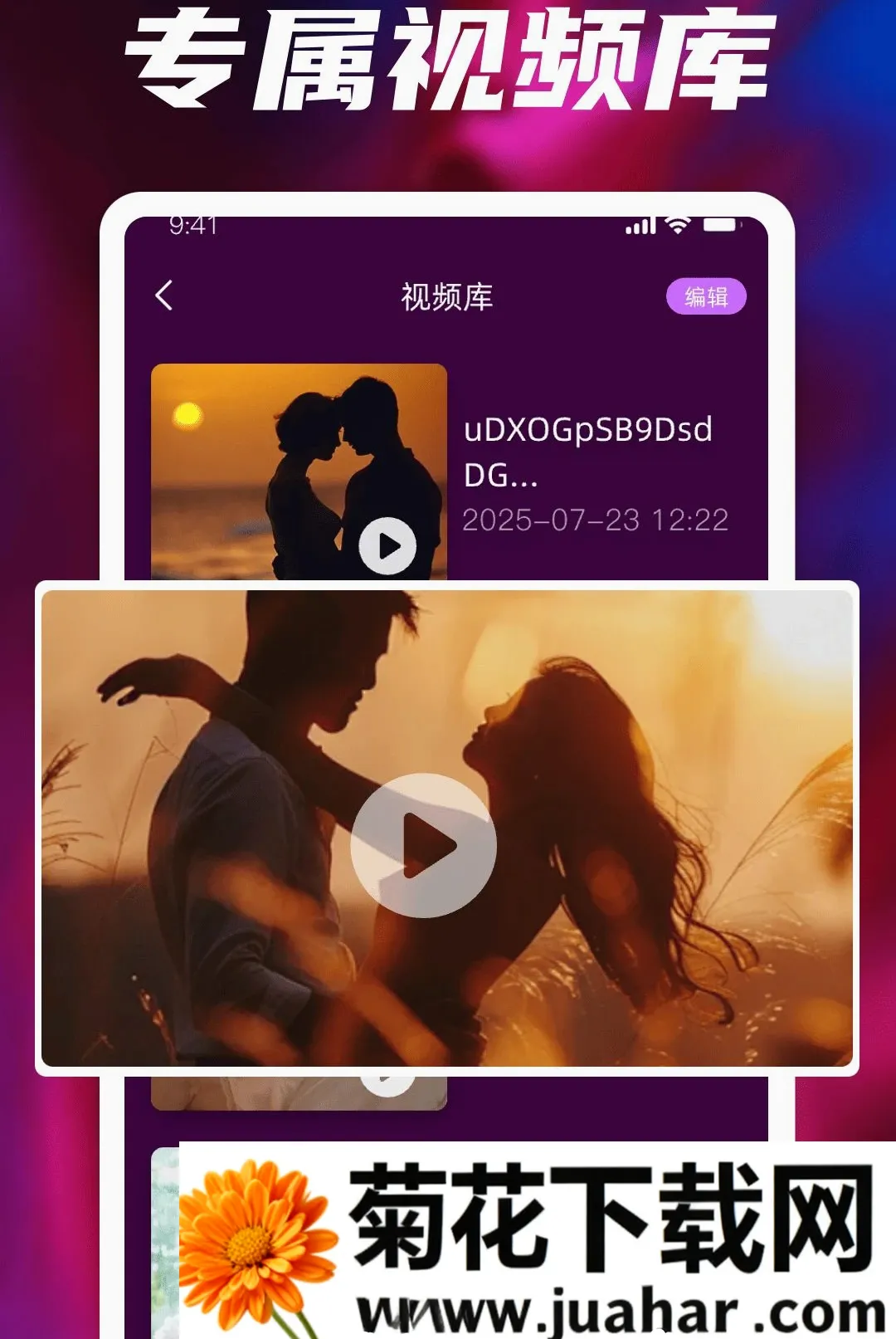 ȫ��˽��ר�����岥����(��˽��Ƶ������)v2.0 ��׿��