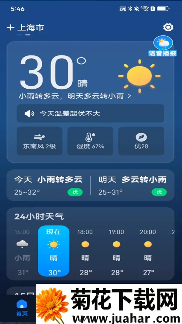 ׼��AI�����걨����(׼�㽵��Ԥ��)v1.0.00.00 ��Ѱ�