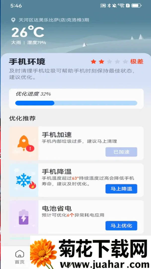 ׼��AI�����걨����(׼�㽵��Ԥ��)v1.0.00.00 ��Ѱ�