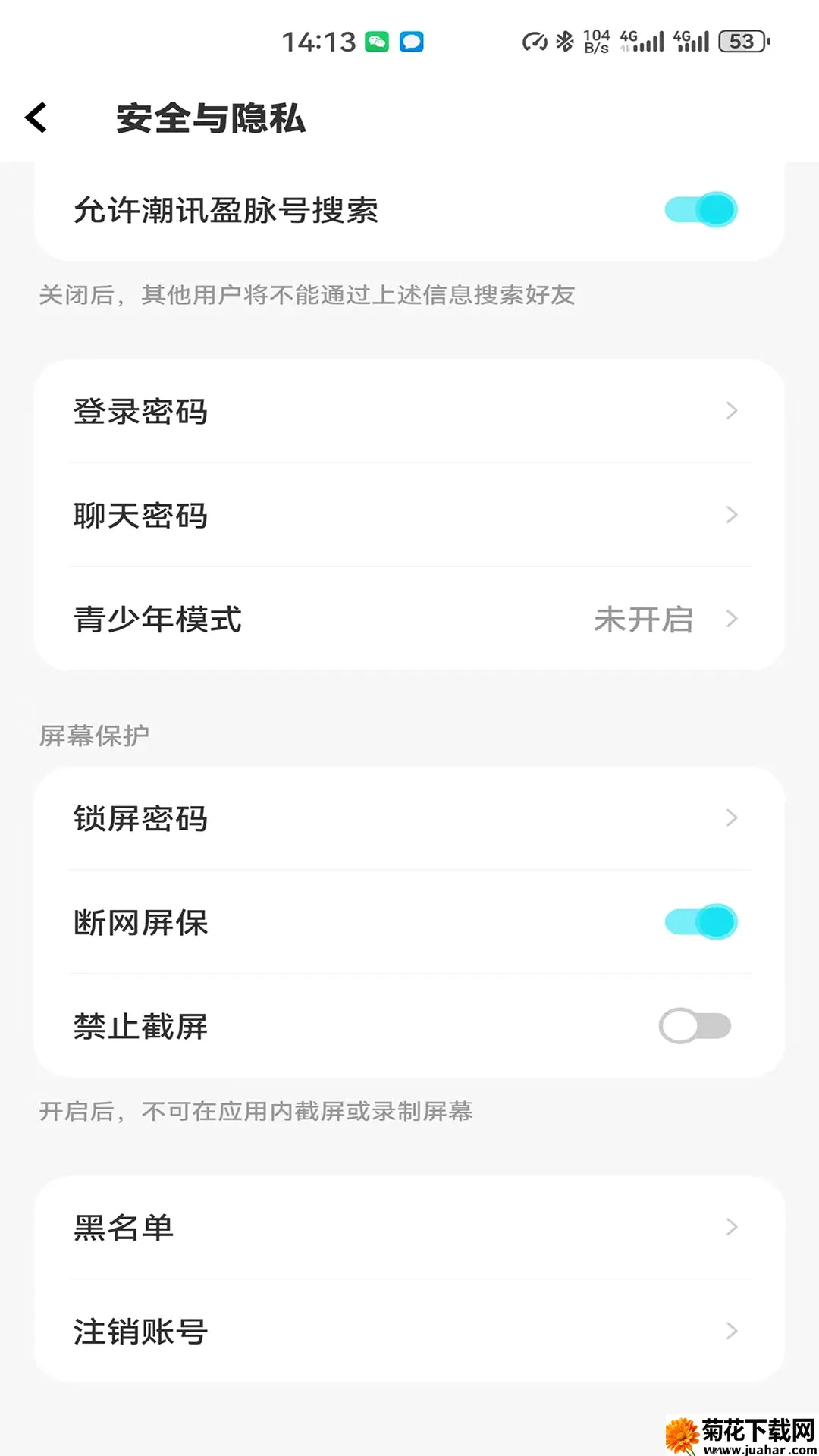 ��Ѷӯ������(��ҵ��ʱͨѶ����)v1.0.0 �ֻ���