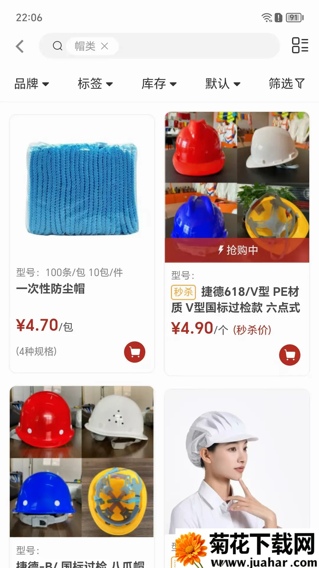 �����۲�(�ͱ��ɹ�ƽ̨)v8.6.55 �ٷ�����