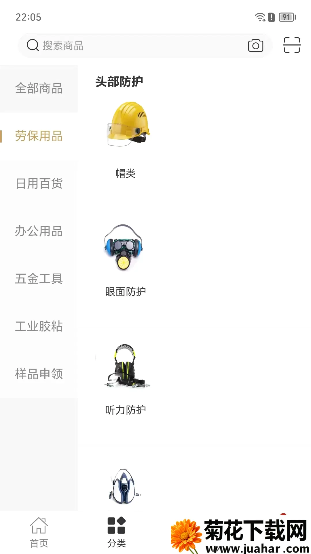 �����۲�(�ͱ��ɹ�ƽ̨)v8.6.55 �ٷ�����