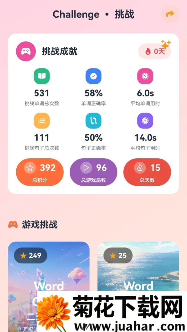 ����AIӢ��(Ӣ����������)v1.0.0 ��׿��