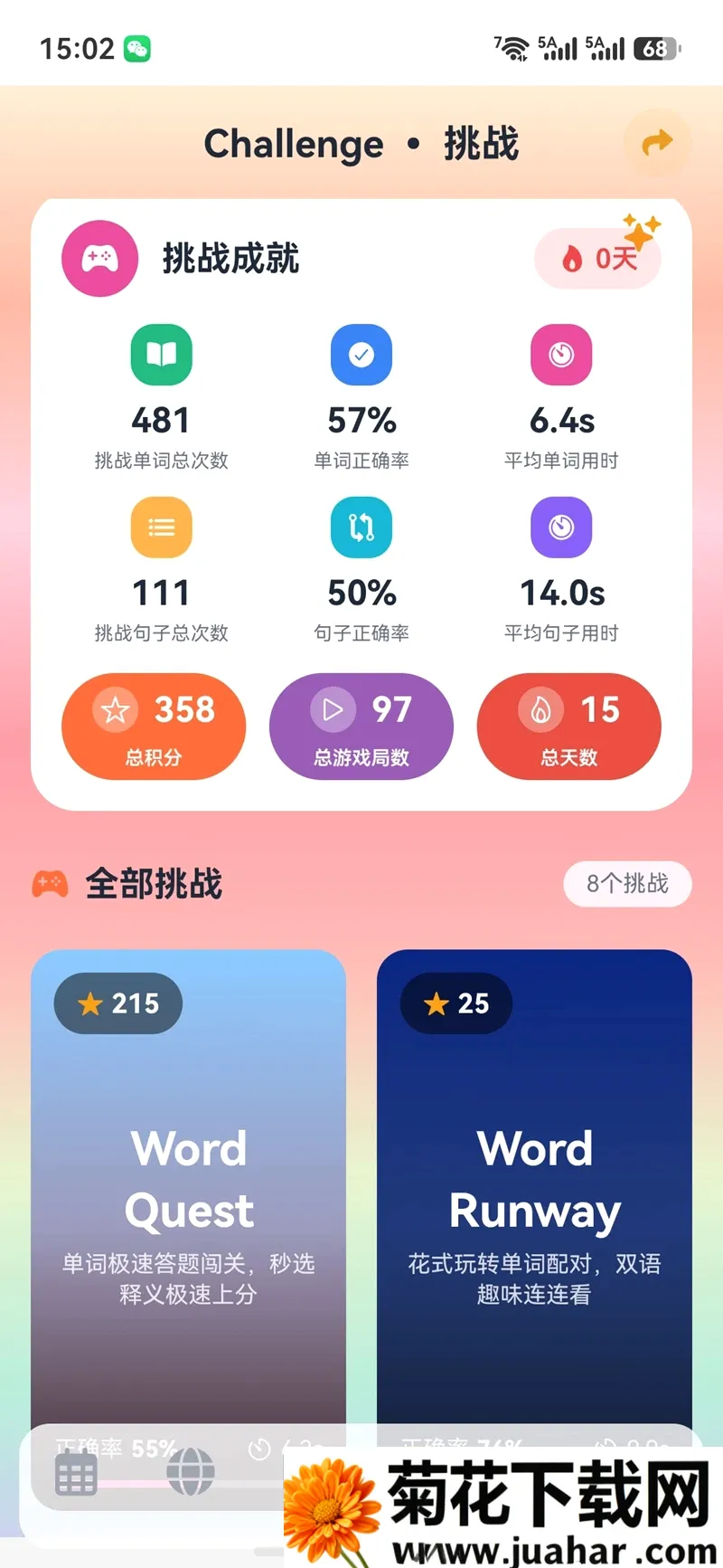 ����AIӢ��(Ӣ����������)v1.0.0 ��׿��