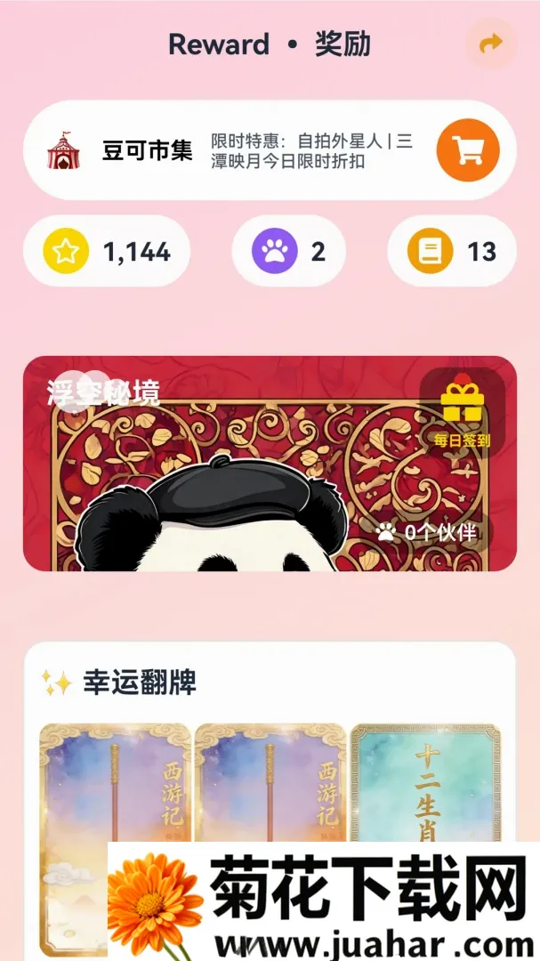 ����AIӢ��(Ӣ����������)v1.0.0 ��׿��