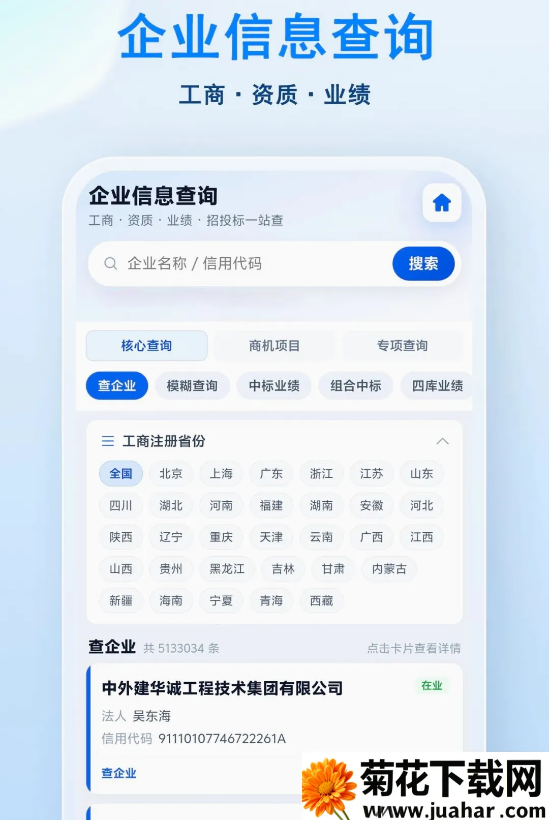 С�ɱ���(Ͷ�����ƽ̨)v1.0.2 �ֻ���