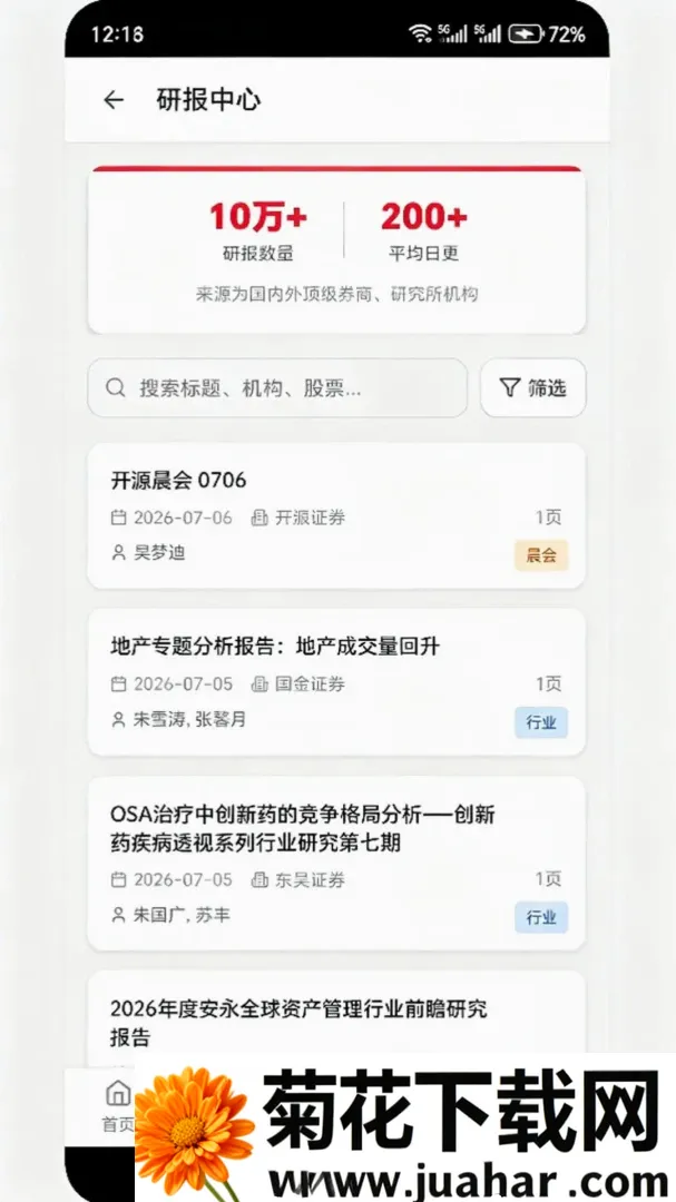 ̫�ͼҰ찲׿���ֻ���v1.0.9 �ٷ�����