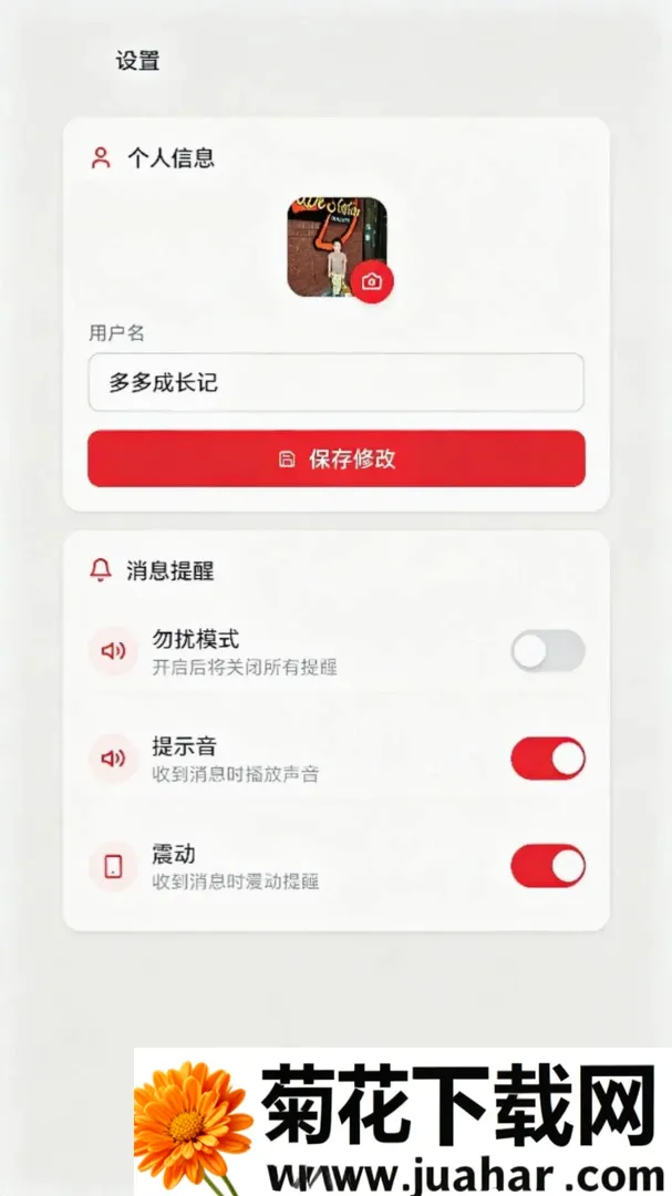̫�ͼҰ찲׿���ֻ���v1.0.9 �ٷ�����