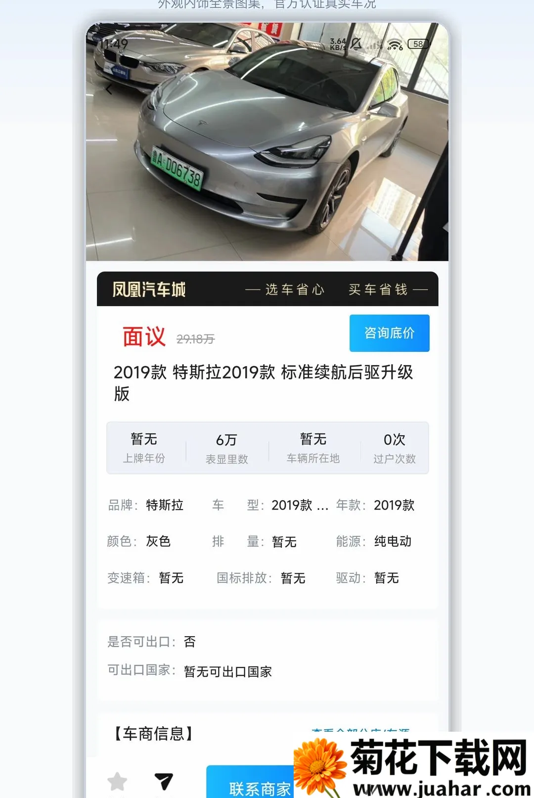 ��������ǰ�׿���ֻ���v1.2.3 ��Ѱ�