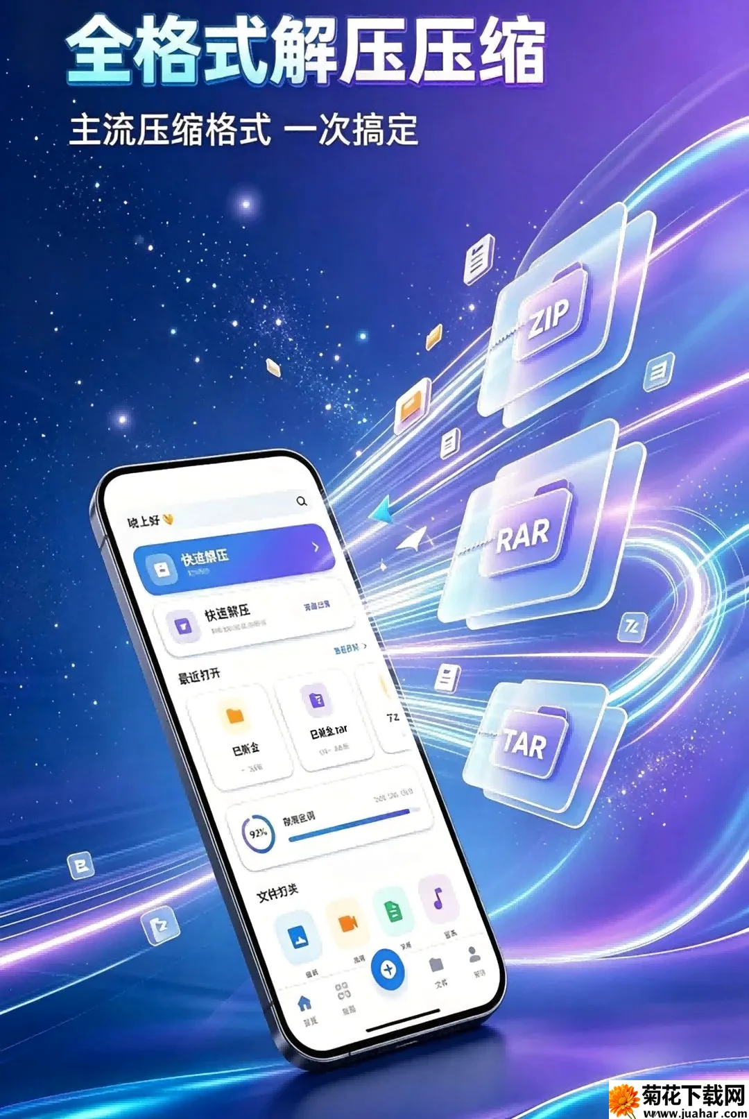 ���ѹ����(ѹ��������)v1.3.10 �ٷ�����